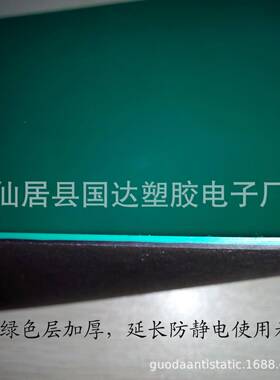 工厂直销欧新环保要求Ro盟H通静s2.0检测GD508A过防电胶皮