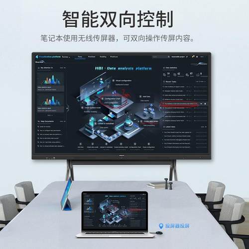55657586会议平板K超高清触摸屏多媒体智能控电HS-SHY65触寸脑4一