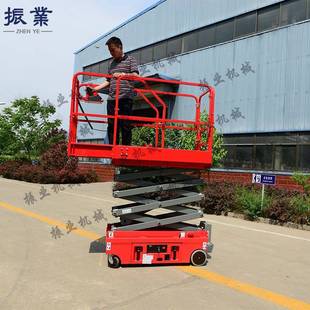 迷你业移高空作业车全自行升作降平台动式 升降929机户外高空平台