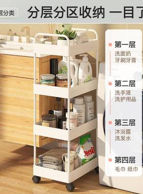 众置之亿浴室落间地物架移动夹缝小推车冰ltao6788箱窄房缝隙柜卫