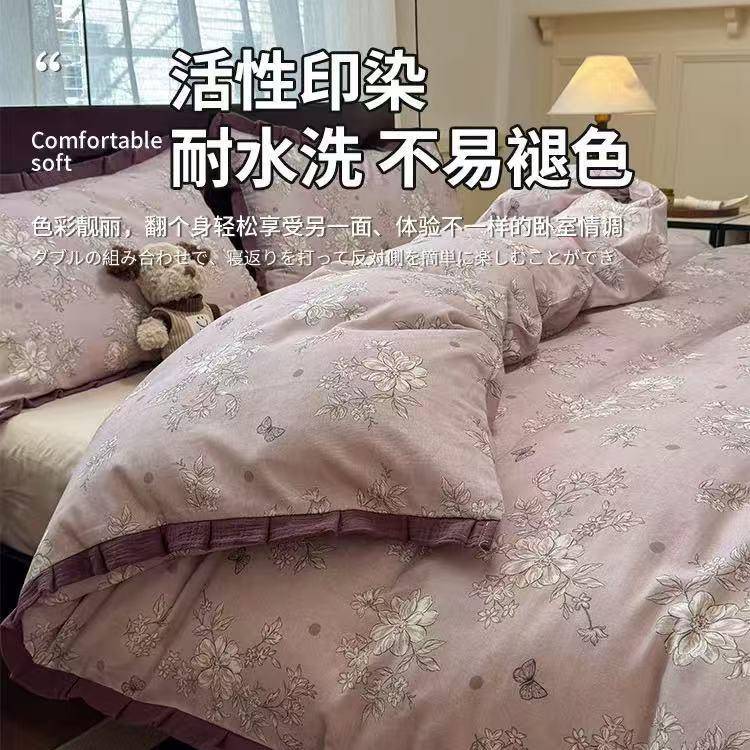 舍A类全棉件双层被典曼纱皱皱花边四套纯棉套床品学生宿床单三件