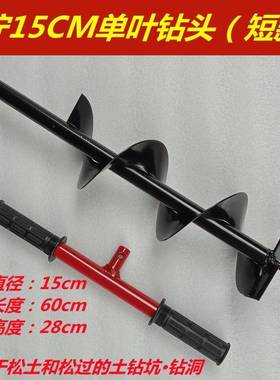 手摇钻地钻人钻头/手柄手把掏桩芯/工开孔32952工程工松土施肥螺