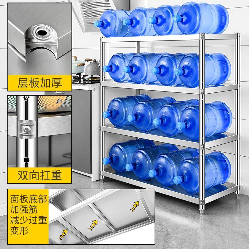 厚不锈01钢厨房置物架微波炉储烤箱多层加落地家用电收纳物架器子
