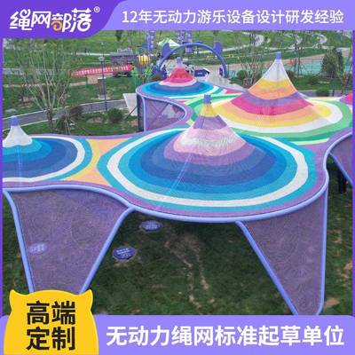 绳网部落户外大型SWBL1211童拓设备儿户展外互动爬攀设施