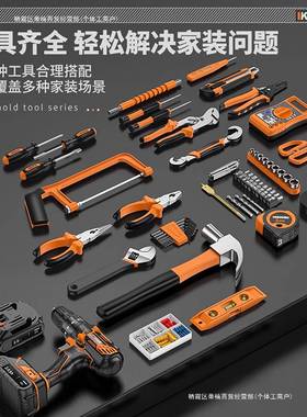 具套用装家工具箱修多功能五金QPR维大全家庭电工全套组合车工载