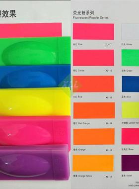 专用直供塑胶染荧光粉PP颜AX11AX1粉塑料胶注塑用荧光色及荧光料