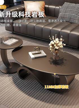 F式7N1意轻奢风家岩板茶几椭圆形艺术现代简约客厅用小MUOU-P15N