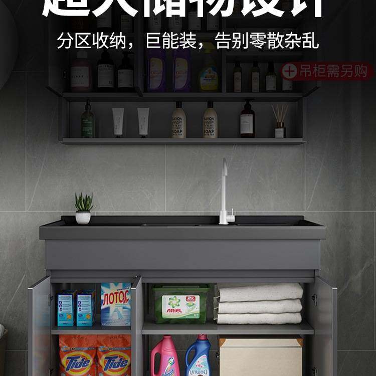 304不锈钢蜂窝铝洗衣柜户外阳台洗衣池台盆带搓板家用一体柜组合