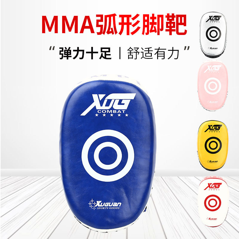 成人拳击弧形手靶脚靶训练
