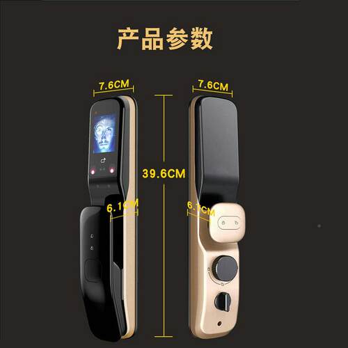 全自动指纹锁酒能店密保时捷猫码指纹锁家用能防智盗木门智锁