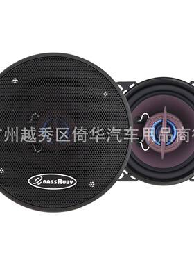 10MC109625W叭汽0车同轴超薄喇428