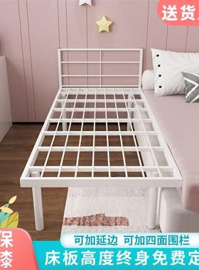 lPJC-001l拼接床加床边床宽铁艺儿童床栏带护边床婴儿床小床拼接