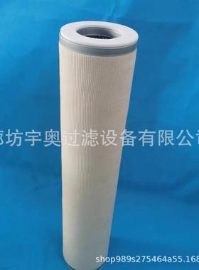 聚结分离芯滤芯903/767.98o替代德国VOTECH凝集式滤DuoTV7.98