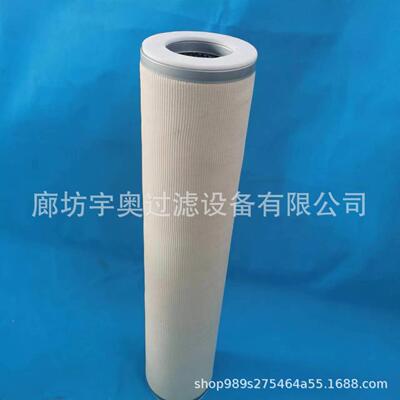 聚结分离芯滤芯903/767.98o替代德国VOTECH凝集式滤DuoTV7.98