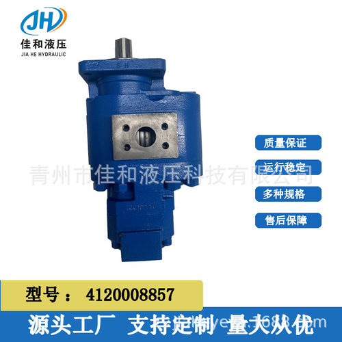 L958L用临工齿轮泵 4120002304 D32A-17.5 运输便捷