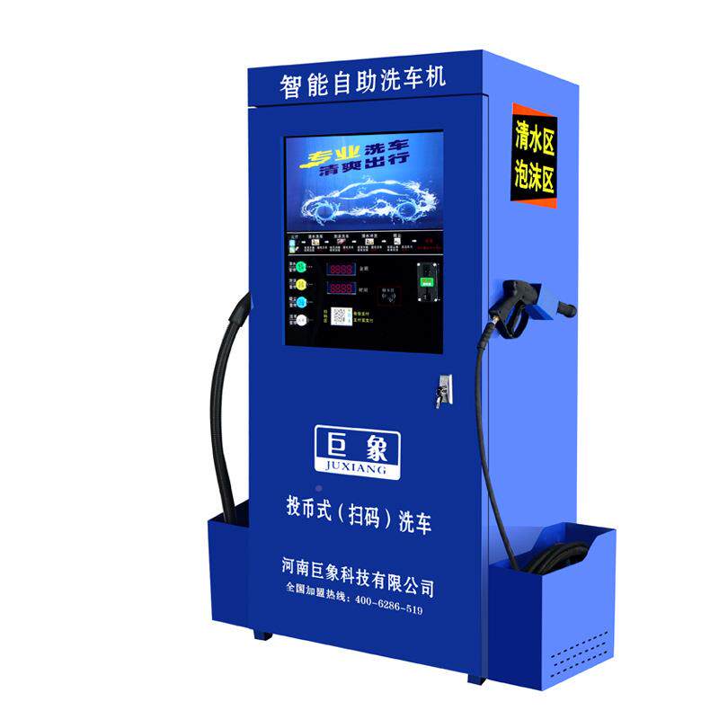 助SUZ设洗车机投币刷车备全自动共享洗小车机器24时商自用自助洗