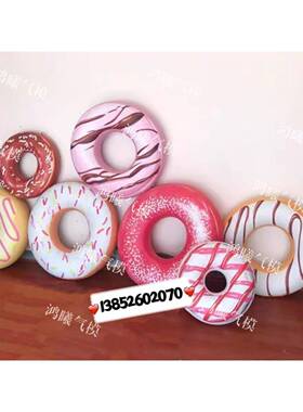 pPVC充气甜甜闭气产品圈型仿真甜点z食物蛋糕汉堡包披萨iza模冰淇