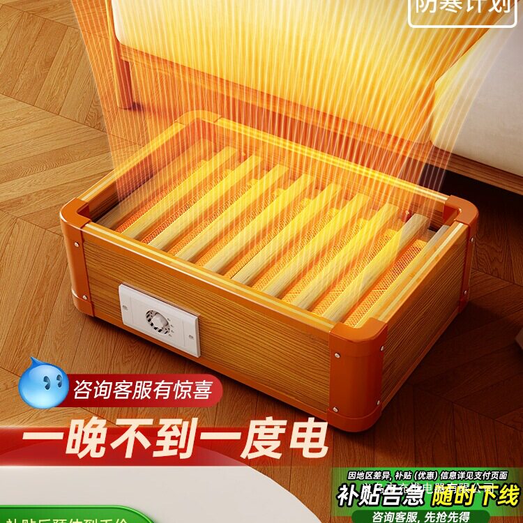 2025新款实木取暖器家用烤火箱小型烘暖脚电火桶湖南烤火炉火箱