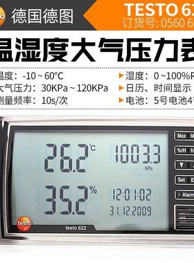 t2专esto温湿度表608-H1H/2/62/623数显绝284压表大气压温度湿度计业