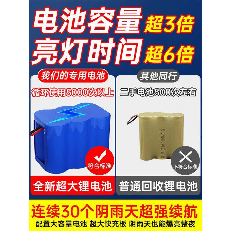 太阳能路水灯户外灯庭灯院用室外农村led新款道路防超家AIX亮门口