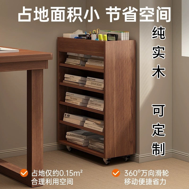 实木书桌旁落地收纳置物架