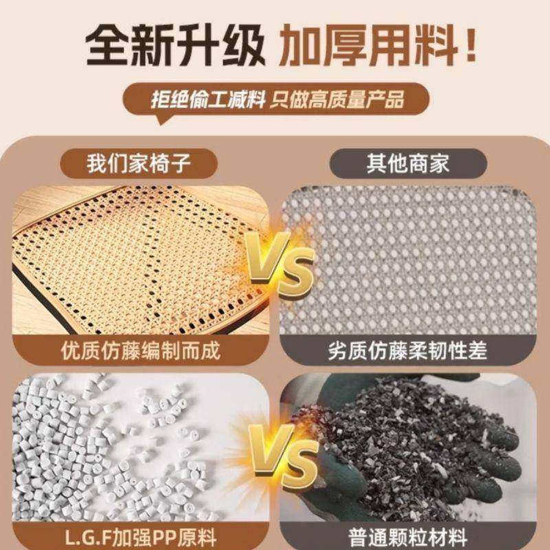 025新款餐椅靠背塑料藤编子用休闲椅备用家凳子可叠放AEF椅板凳2