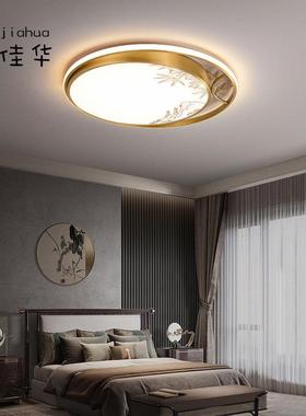 新中式10754吸灯顶灯全房铜客厅灯中长方形国风圆形卧室书房创意