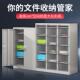 文件柜平底文件抽屉式 A4组合资料办公柜铁皮收案柜平档底美甲纳率