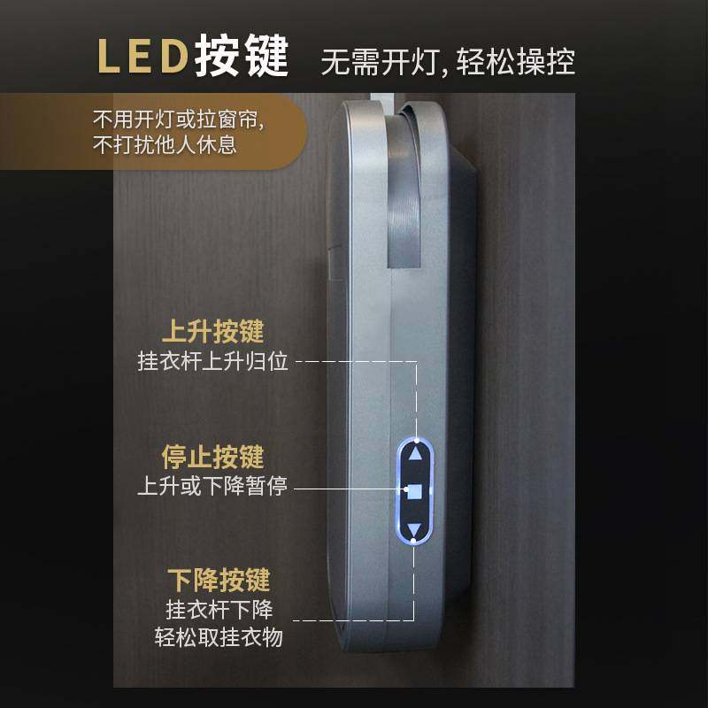 电动升降挂衣杆衣帽间衣柜上升衣杆智能语音遥控触摸全自动挂衣杆,玩具/童车/益智/积木/模型,垂直悬浮玩具,淘宝优惠券,粉丝福利购,淘宝优惠卷