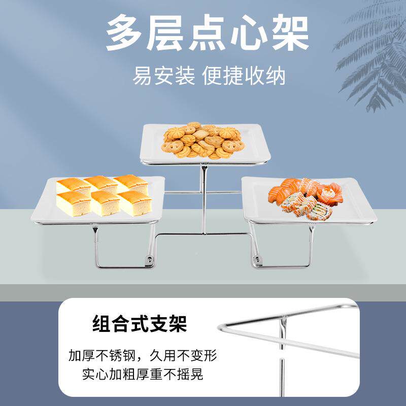 自助餐点心架瓷展示盘层水果盘BGY寿包司层架不锈钢展示台面陶盘
