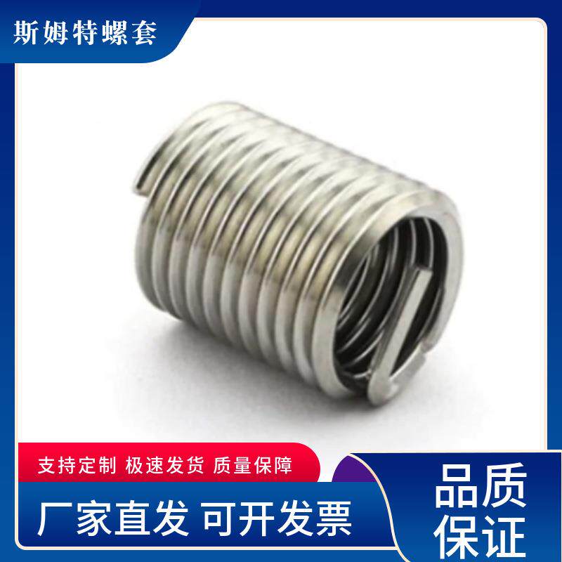 丝螺套冲断器ST螺套专用去尾套柄工具通用螺纹牙自动冲钢断斯姆特