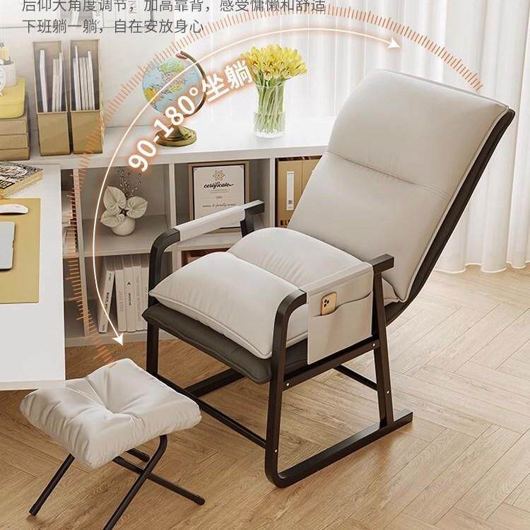 脑椅家舍用舒适椅靠背宿椅子可躺懒人沙发电躺书房卧室办公WWN电