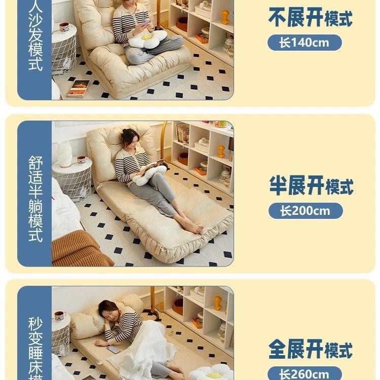 懒地人沙发可折叠阳台沙发成懒人沙发上上人433懒人单人沙发床靠