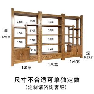 示老榆木博古架实木中式列展架茶柜茶具展示物架子陈无品牌/展置