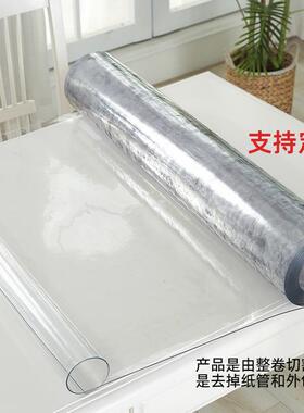 pvc龙塑料明软璃玻桌防垫胶皮防水PDD10178防油烫加厚无味水透晶