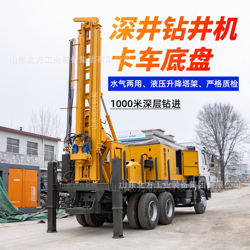500米汽车车载式打井机 气动水井钻机 豪沃重汽6x4卡车车载钻井机