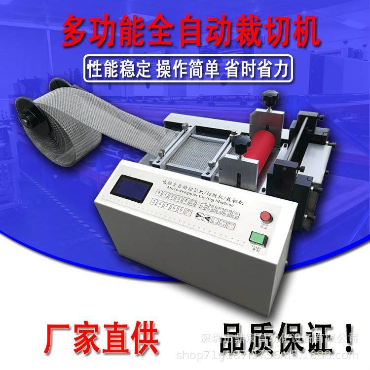 现货钢丝绳全自动切断机丝网钢带动裁切切机铜线自铜片钢片DC-100