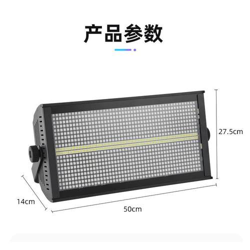 舞台氛灯led1染000w频色SR-1000w闪灯全彩闪光灯酒吧灯光围灯8段