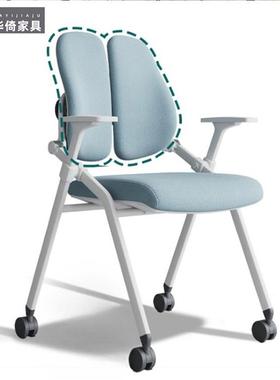 人工学折叠靠背椅双背体VRA护生设计学久坐学习坐椅多功能腰办公