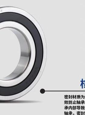 HRB哈尔滨承深沟球轴M承6096-3952ZC3/21RZ2RS哈轴轴钢保铜保