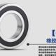 HRB哈尔滨承深沟球轴M承6096 3952ZC3 21RZ2RS哈轴轴钢保铜保