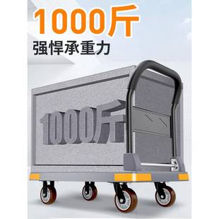 743商顺和小推搬车手推车拖车平板车运车用拖车折叠轻便拉刹货推