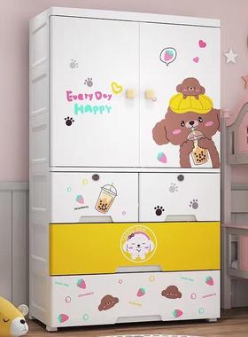 0面宽加大双开门收纳柜家用儿童衣柜塑抽屉式8具整理80123料储物