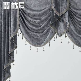 跨境流苏花边提花窗帘幔 家用窗户装饰双层水波帘头窗帘帷幔