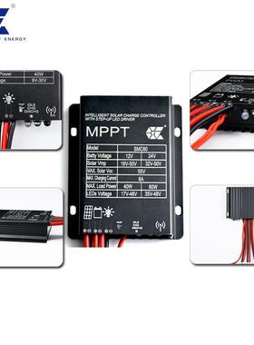 SM60带微波感2应款MPPT升压控制器V|1/2C4系统/10A充电FGP电流60W