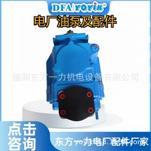 轴向柱塞泵2.5MCY14-1B汽蚀余量dongfang优易叶片泵