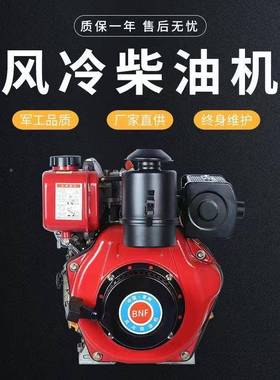 常州微风冷单缸柴油抽水泵开沟机耕机56动91通用款01216机马力发