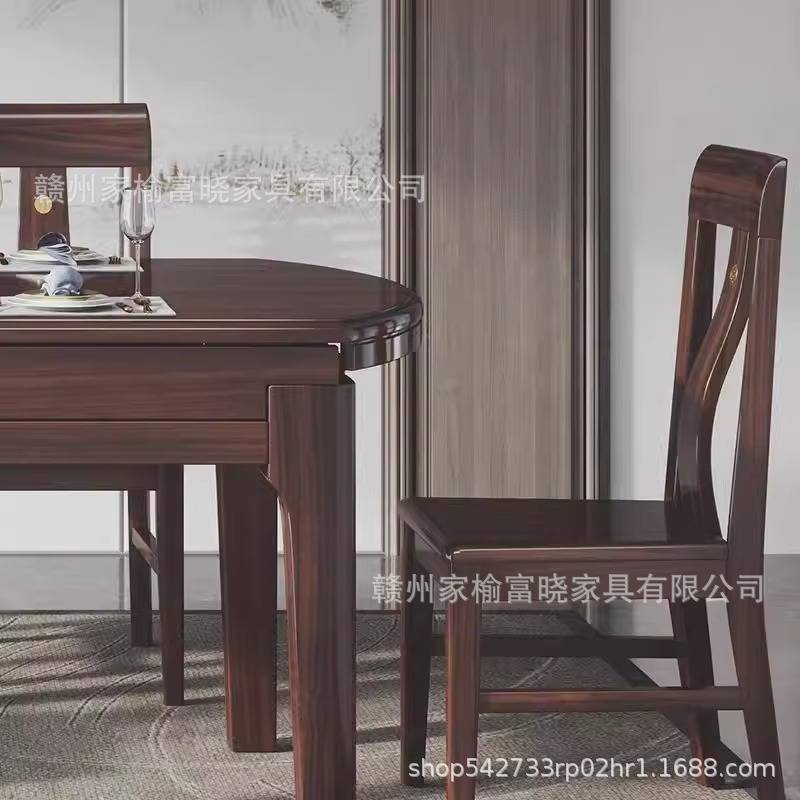乌金木新中式实木餐桌椅组合伸缩折叠家用圆形吃饭桌子两用圆桌