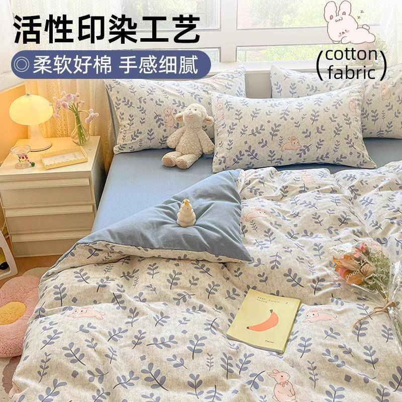 20cp-kmn-25新款0全棉被套单件罩50x20x230加厚磨1毛单人被纯棉单