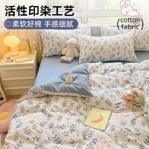 20cp-kmn-25新款0全棉被套单件罩50x20x230加厚磨1毛单人被纯棉单